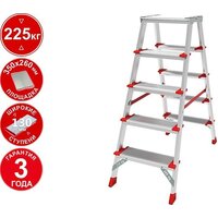 Лестница-стремянка Новая высота NV 3127 (2x5 ступеней) — Chaika Market