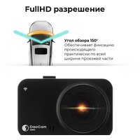 Видеорегистратор DaoCam Uno Wi-Fi - Изображение №4 — Chaika Market