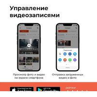Видеорегистратор DaoCam Uno Wi-Fi - Изображение №6 — Chaika Market