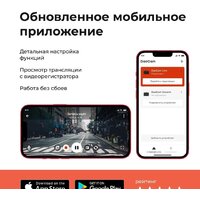Видеорегистратор DaoCam Uno Wi-Fi - Изображение №5 — Chaika Market