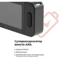 Видеорегистратор DaoCam Uno Wi-Fi - Изображение №11 — Chaika Market