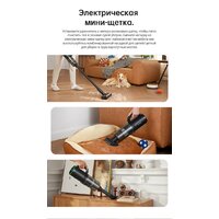 Вертикальный моющий пылесос Dreame H12 Dual (международная версия) - Изображение №28 — Chaika Market