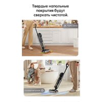 Вертикальный моющий пылесос Dreame H12 Dual (международная версия) - Изображение №26 — Chaika Market