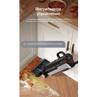 Вертикальный моющий пылесос Dreame H12 Dual (международная версия) - Изображение №29 — Chaika Market