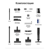 Вертикальный моющий пылесос Dreame H12 Dual (международная версия) - Изображение №34 — Chaika Market