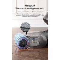 Вертикальный моющий пылесос Dreame H12 Dual (международная версия) - Изображение №27 — Chaika Market