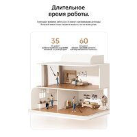 Вертикальный моющий пылесос Dreame H12 Dual (международная версия) - Изображение №31 — Chaika Market