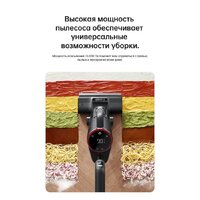 Вертикальный моющий пылесос Dreame H12 Dual (международная версия) - Изображение №30 — Chaika Market