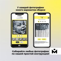 Фотоконструктор Mozabrick Фото-конструктор. Набор Stereo 60011 - Изображение №9 — Chaika Market