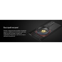 Варочная панель MAUNFELD CVI292S2FBK Inverter - Изображение №9 — Chaika Market