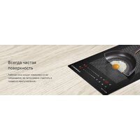 Варочная панель MAUNFELD CVI292S2FBK Inverter - Изображение №12 — Chaika Market