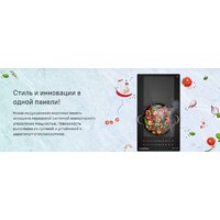 Варочная панель MAUNFELD CVI292S2FBK Inverter - Изображение №8 — Chaika Market