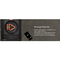 Варочная панель MAUNFELD CVI292S2FBK Inverter - Изображение №15 — Chaika Market