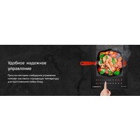 Варочная панель MAUNFELD CVI292S2FBK Inverter - Изображение №13 — Chaika Market