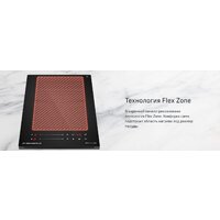 Варочная панель MAUNFELD CVI292S2FBK Inverter - Изображение №11 — Chaika Market