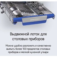 Встраиваемая посудомоечная машина MAUNFELD MLP-08IMROI - Изображение №52 — Chaika Market