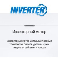 Встраиваемая посудомоечная машина MAUNFELD MLP-08IMROI - Изображение №48 — Chaika Market