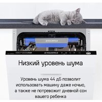 Встраиваемая посудомоечная машина MAUNFELD MLP-08IMROI - Изображение №37 — Chaika Market