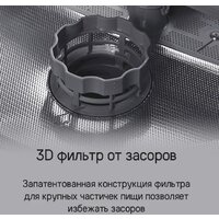 Встраиваемая посудомоечная машина MAUNFELD MLP-08IMROI - Изображение №34 — Chaika Market