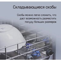 Встраиваемая посудомоечная машина MAUNFELD MLP-08IMROI - Изображение №24 — Chaika Market