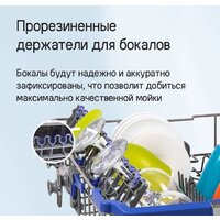 Встраиваемая посудомоечная машина MAUNFELD MLP-08IMROI - Изображение №23 — Chaika Market