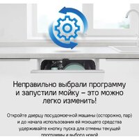 Встраиваемая посудомоечная машина MAUNFELD MLP-08IMROI - Изображение №47 — Chaika Market