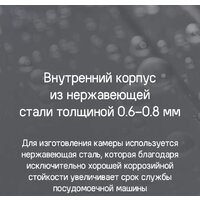 Встраиваемая посудомоечная машина MAUNFELD MLP-08IMROI - Изображение №31 — Chaika Market