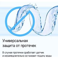 Встраиваемая посудомоечная машина MAUNFELD MLP-08IMROI - Изображение №42 — Chaika Market