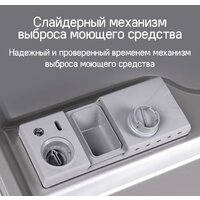 Встраиваемая посудомоечная машина MAUNFELD MLP-08IMROI - Изображение №39 — Chaika Market