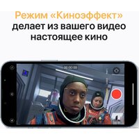 Смартфон Apple iPhone 13 Pro 128GB Восстановленный by Breezy, грейд A (небесно-голубой) - Изображение №7 — Chaika Market