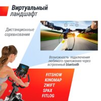 Велотренажер Unixfit SB-620 Pro - Изображение №7 — Chaika Market