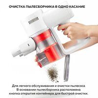 Пылесос Xiaomi Vacuum Cleaner G20 Lite C203 BHR8195EU - Изображение №13 — Chaika Market