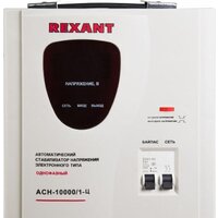 Стабилизатор напряжения Rexant АСН-10 000/1-Ц - Изображение №2 — Chaika Market
