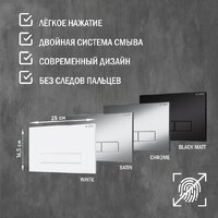 Инсталляция для унитаза Lauter 21901002 с кнопкой 219701HD (хром) - Изображение №6 — Chaika Market