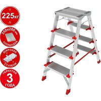 Лестница-стремянка Новая высота NV 3127 (2x4 ступени) — Chaika Market