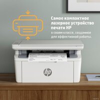 МФУ HP LaserJet M141w 7MD74A - Изображение №9 — Chaika Market