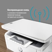 МФУ HP LaserJet M141w 7MD74A - Изображение №10 — Chaika Market