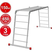 Лестница-трансформер Новая высота NV3322 3322405 (4x5 ступеней) — Chaika Market