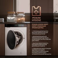 Стирально-сушильная машина Weissgauff WMD 999 Inverter Steam - Изображение №9 — Chaika Market