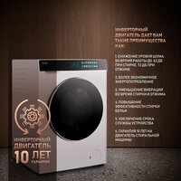 Стирально-сушильная машина Weissgauff WMD 999 Inverter Steam - Изображение №5 — Chaika Market
