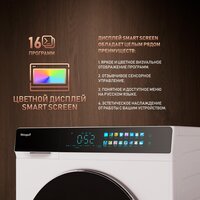 Стирально-сушильная машина Weissgauff WMD 999 Inverter Steam - Изображение №6 — Chaika Market
