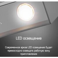 Кухонная вытяжка MAUNFELD Bath 401 (белый) - Изображение №19 — Chaika Market