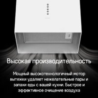 Кухонная вытяжка MAUNFELD Bath 401 (белый) - Изображение №16 — Chaika Market