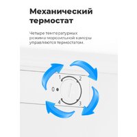 Морозильник MAUNFELD MFFR143W - Изображение №21 — Chaika Market