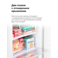 Морозильник MAUNFELD MFFR143W - Изображение №17 — Chaika Market