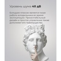 Морозильник MAUNFELD MFFR143W - Изображение №18 — Chaika Market