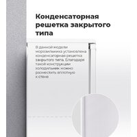 Морозильник MAUNFELD MFFR143W - Изображение №16 — Chaika Market