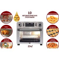 Мини-печь GFgril GFAO-700 - Изображение №6 — Chaika Market