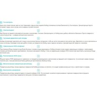 Варочная панель Korting HG 674 CTSN - Изображение №2 — Chaika Market