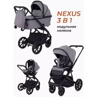 Универсальная коляска Rant Basic Nexus RA107 (3 в 1, серый) — Chaika Market